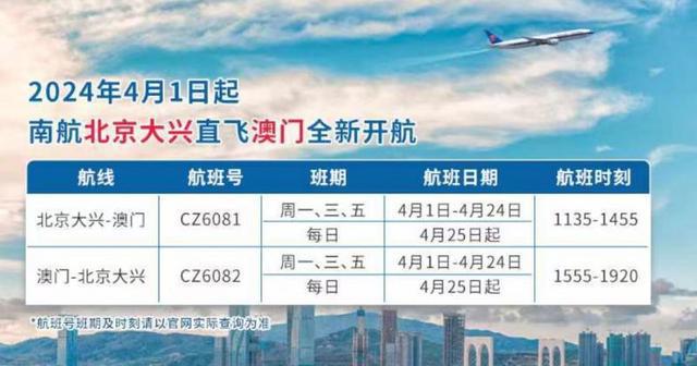 2025年新澳门管家婆100%精准和香港天天免费精准大全,词语释义、解释和落实和警惕虚假宣传-全面释义、解释和落实