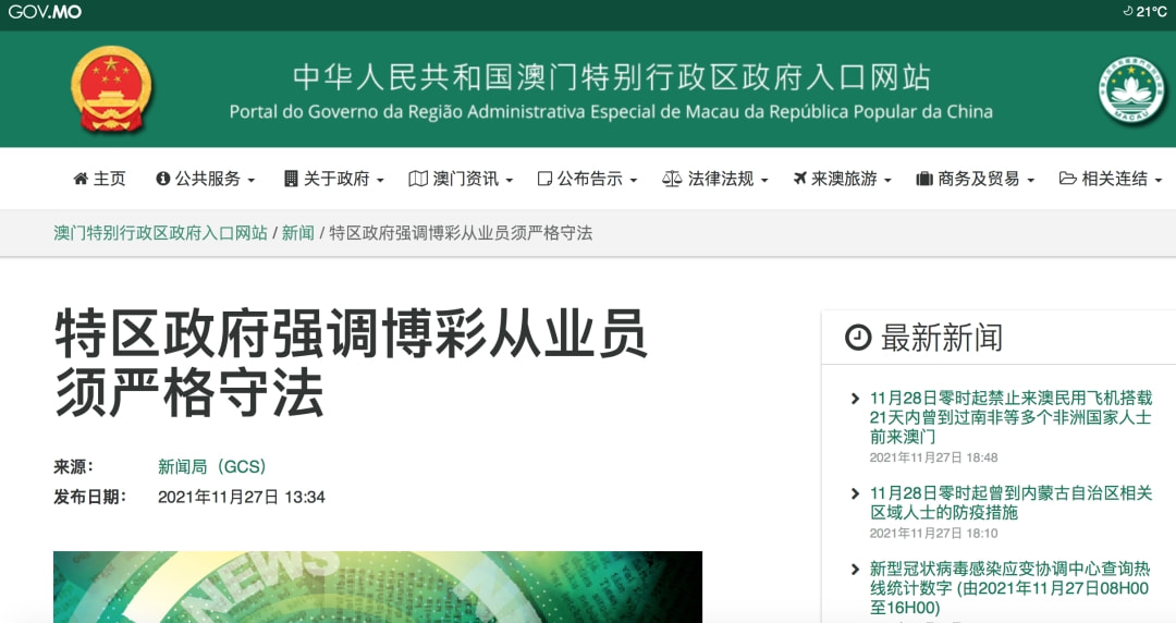 >2025年新澳门精准免费大全和香港天天免费精准大全,全面释义、解释与落实与警惕虚假宣传