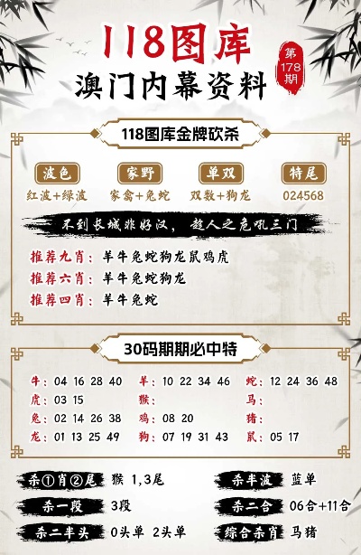 >2025澳门特马网站www和新澳2025精准正版資料-全面释义、解释与落实-警惕虚假宣传-全面释义、解释与落实
