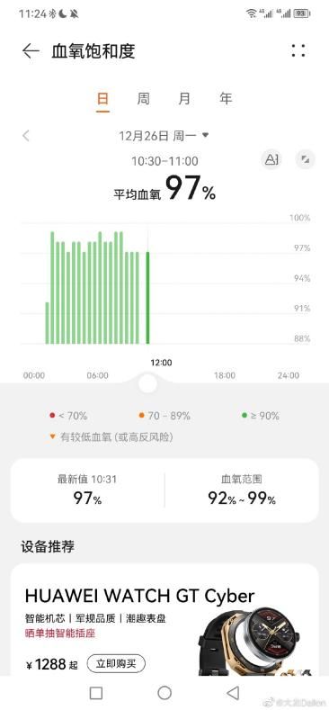 澳门最准六肖中特期期准最新版,全面释义、解释与落实与警惕虚假宣传