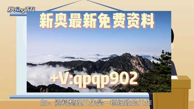 2025今晚必出三肖与2025新奥精准正版澳门码警惕虚假宣传-全面释义、解释与落实
