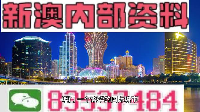 新澳门精准免费大全,全面释义、解释与落实-警惕虚假宣传-全面释义、解释与落实