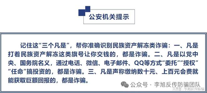2025新澳门最精准免费大全,全面释义、解释与落实-警惕虚假宣传-全面释义、解释与落实