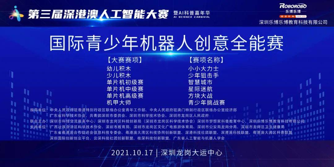 2025澳门和香港今晚必出三肖1全面释义、解释与落实