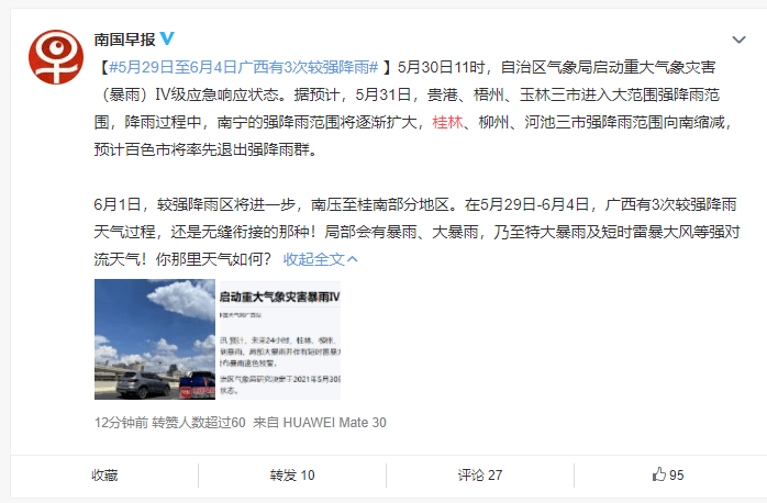 2025今晚必中必开一肖与7777788888精准免费4肖与警惕虚假宣传-全面释义、解释与落实