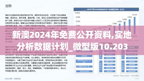 2025新澳正版今晚资料全面释义、解释与落实,词语释义、解释和落实和警惕虚假宣传-全面释义、解释和落实