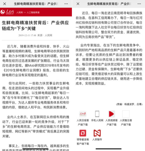 >2025年新澳门和香港天天免费精准大全,全面释义、解释与落实与警惕虚假宣传