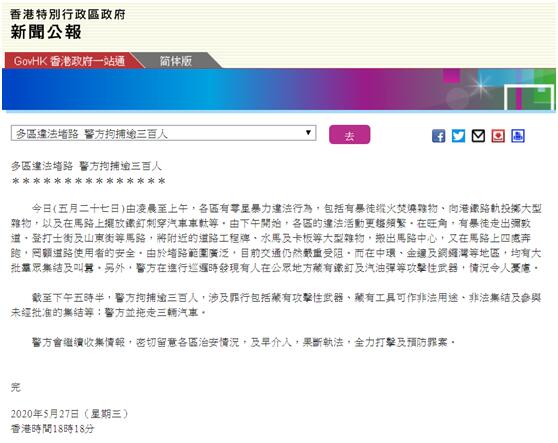 >2025澳门买马最准网站和香港天天免费精准大全全面释义、解释和落实和警惕虚假宣-全面释义、解释和落实