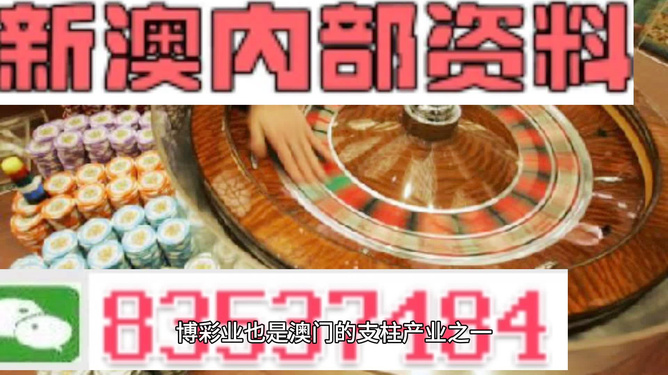 2025澳门精准正版免费四不像与2025新澳门天天免费精准,全面释义、解释与落实-警惕虚假宣传-全面释义、解释与落实