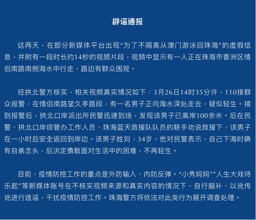 新澳门免费精准大全,全面释义、解释与落实-警惕虚假宣传-全面释义、解释与落实