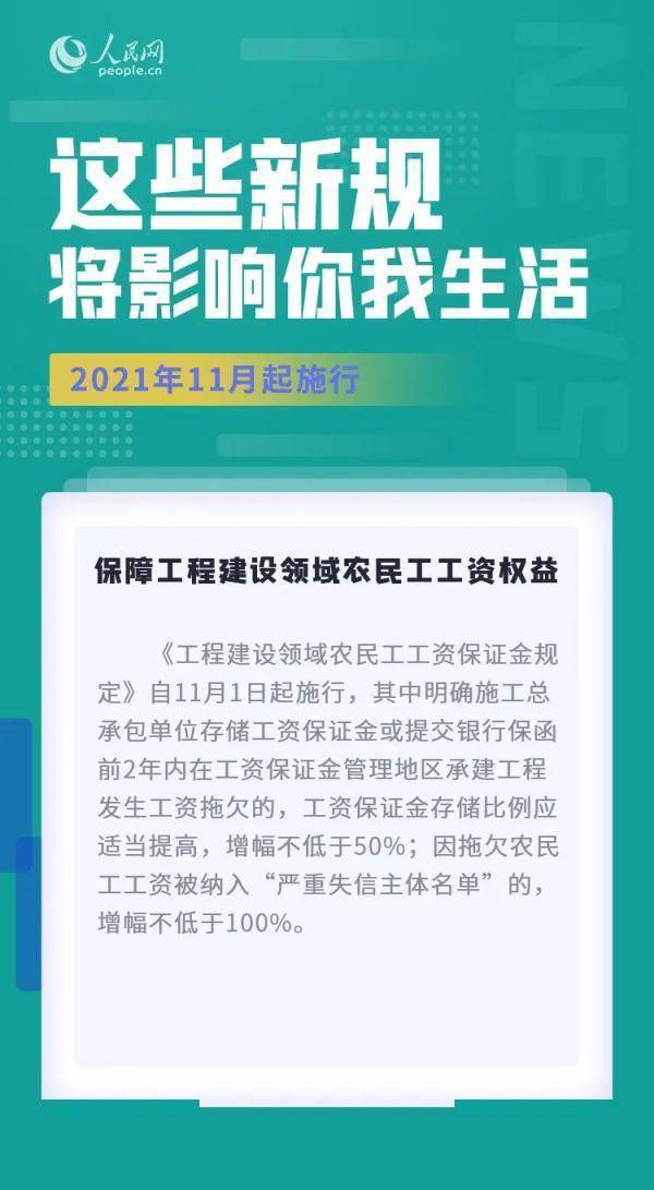 全民22025新澳正版资料最新,全面释义、解释与落实-警惕虚假宣传-全面释义、解释与落实
