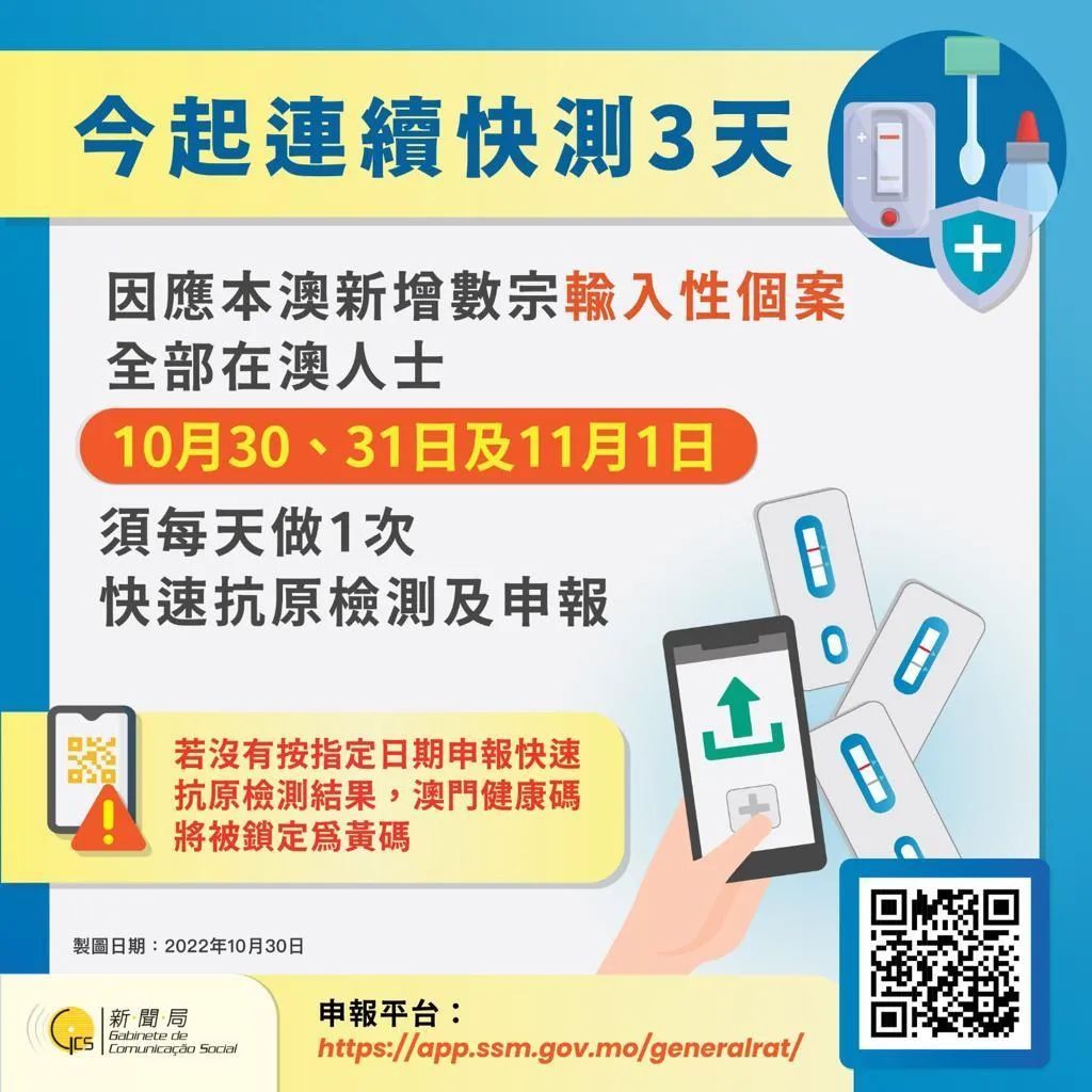 全民22025新奥精准正版澳门码,全面释义、解释与落实-警惕虚假宣传-全面释义、解释与落实