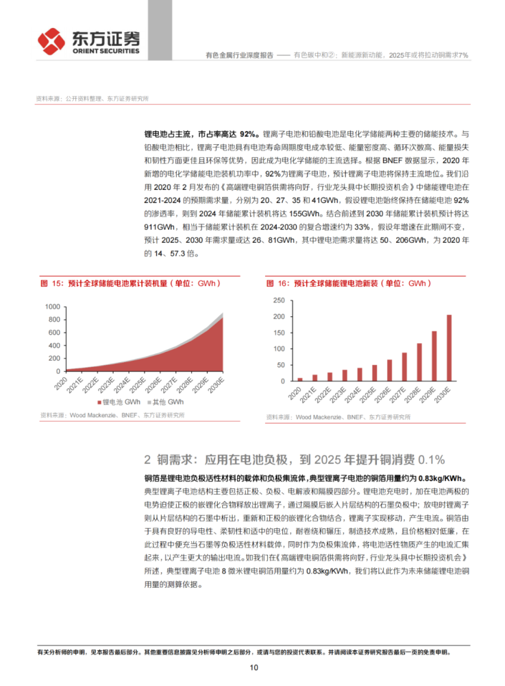 新澳2025精准正版資料与2025年免费正版资料大全,全面释义、解释与落实与警惕虚假宣传