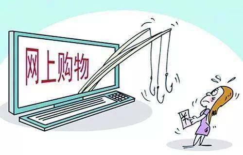 财经快报 第4页