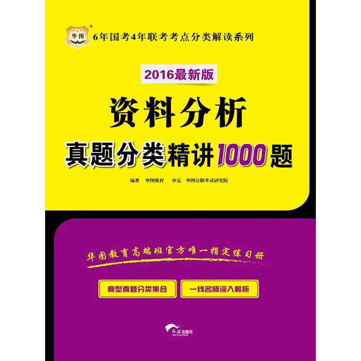 777778888精准免费四肖与2025新澳精准正版免費資料,词语释义、解释与落实与警惕虚假宣传-全面释义、解释与落实