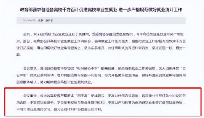 2025新澳精准正版免费,全面释义、解释与落实与警惕虚假宣传-全面释义、解释与落实