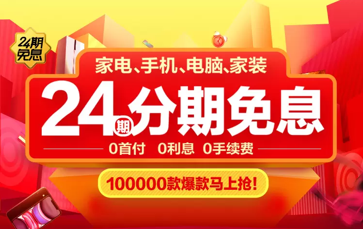2025年4月 第12页