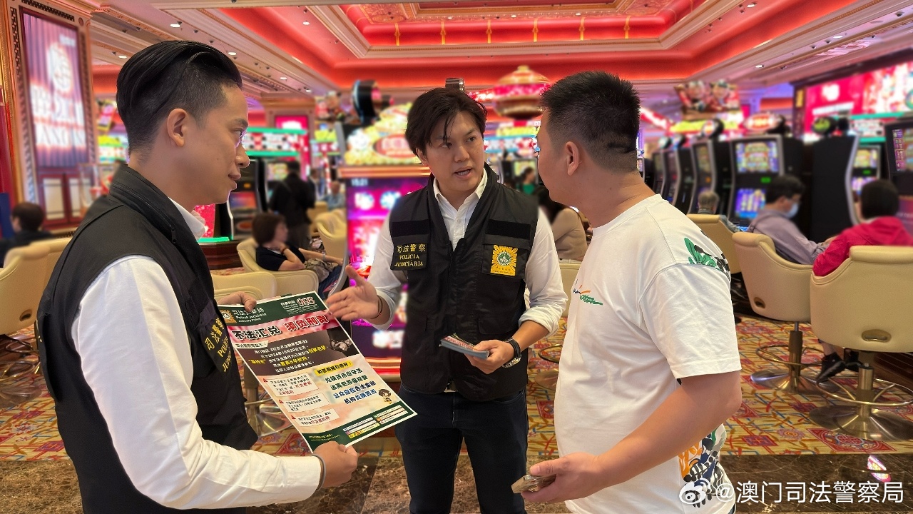 全民22025澳门正版免费与2025新澳门天天精准免费大全与警惕虚假宣传-全面释义、解释与落实