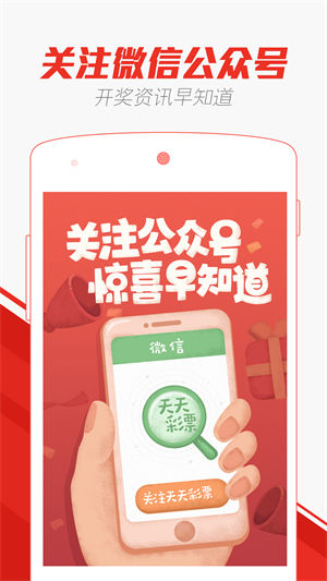 全民22025新澳门天天免费大全,全面释义、解释与落实-警惕虚假宣传-全面释义、解释与落实