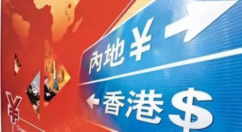 2025新奥和香港正版精准资料大全,全面释义、解释与落实与警惕虚假宣传