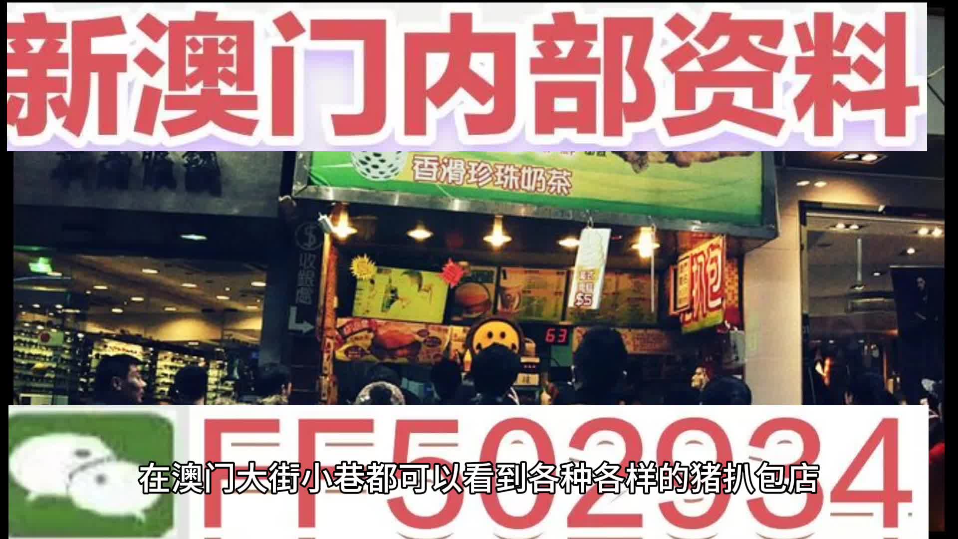财经快报 第3页