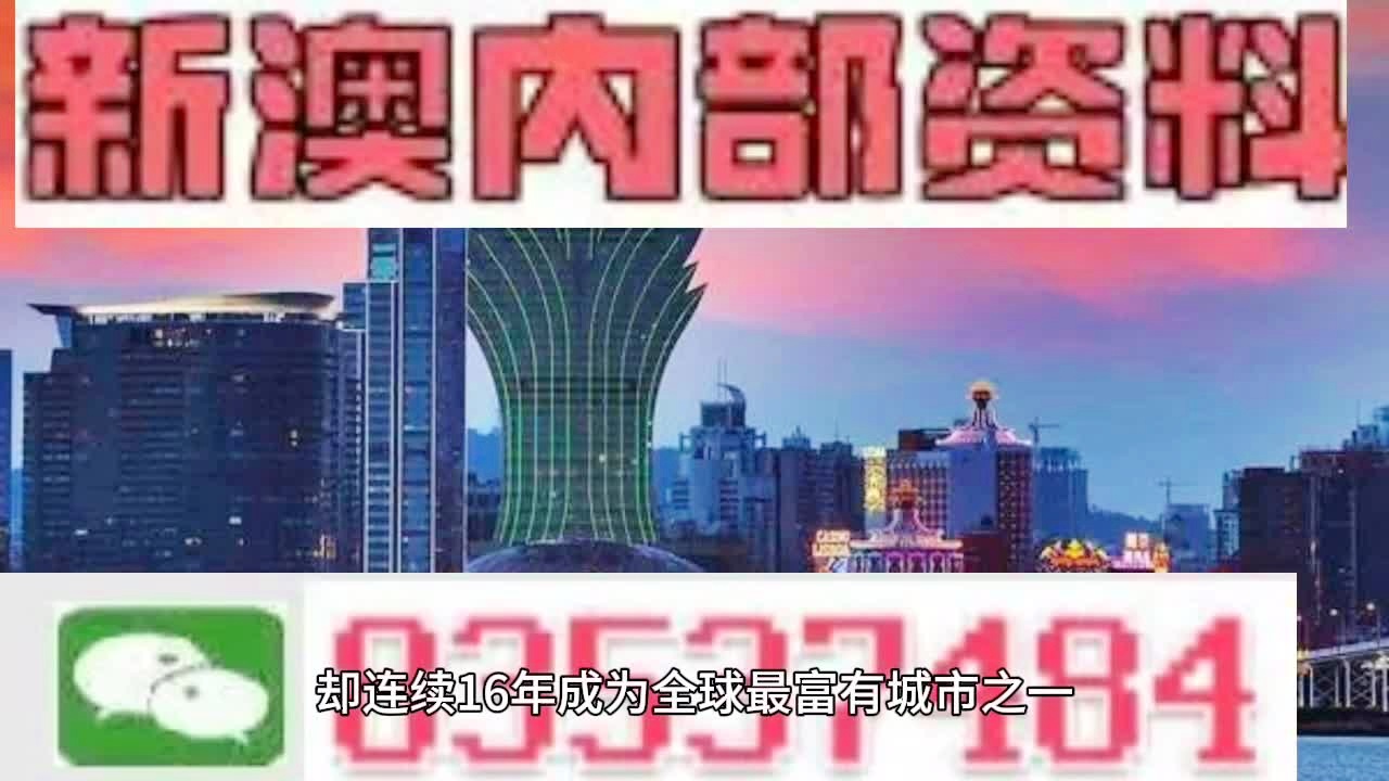 2025最准最精准免费资料看与2025新奥精准正版澳门码,词语释义、解释与落实与警惕虚假宣传-全面释义、解释与落实