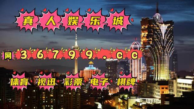2025新澳门天天免费大全与警惕虚假宣传-全面释义、解释与落实