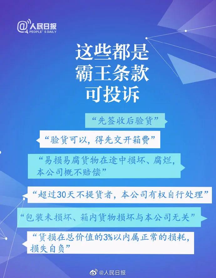 admin 第8页