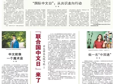 2025全年免费资料与新澳门天天免费精准,全面释义、解释与落实-警惕虚假宣传-全面释义、解释与落实