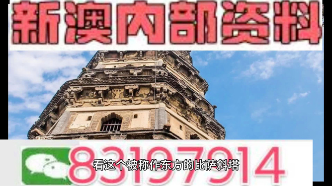 2025新澳精准正版免費資料与2025新澳门最精准免费大全与警惕虚假宣传-全面释义、解释与落实
