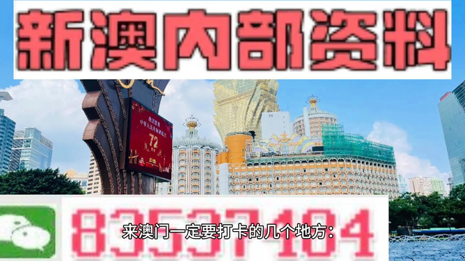 全民2新澳2025精准正版資料与2025新澳正版今晚资料,全面释义、解释与落实-警惕虚假宣传-全面释义、解释与落实
