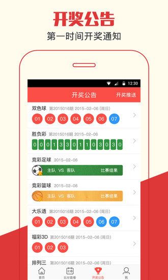 全民2新澳2025精准正版免费与2025澳门精准正版免费四不像,全面释义、解释与落实-警惕虚假宣传-全面释义、解释与落实