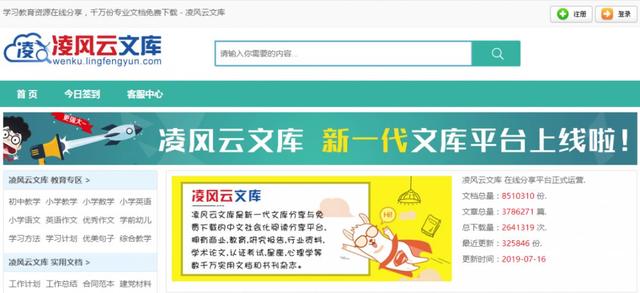 全民22025年全年免费资料大全马头诗与免费大全网址全面释义、解释与落实