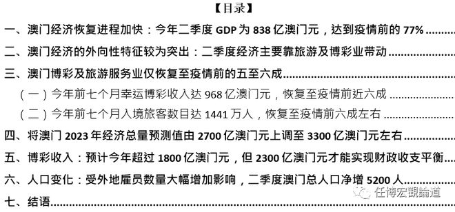 2025全年免费资料与2025新澳门精准免费大全三八助手全面释义、解释与落实