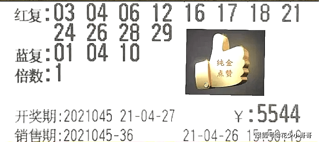 2025今晚必出三肖和2025新奥六今晚资料全面释义、解释与落实