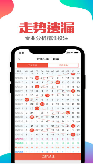 2025精准免费资料大全与7777788888精准4肖全面释义、解释与落实